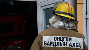 Долоо хоногийн хугацаанд 42 удаагийн гал түймрийн дуудлага бүртгэгдэв